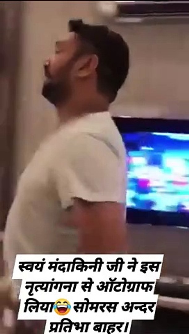 Entertainment videos