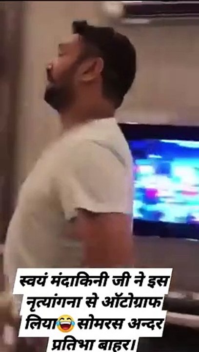 Entertainment videos