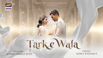 المسلسل الباكستاني Tark e Wafa الحلقة 26 مترجم للعربي | المسلسل الباكستاني ترک وفا الحلقة 26 مترجم للعربي Ary Arabia مسلسلات باكستانية