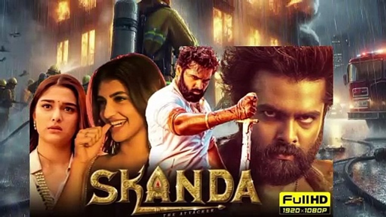 New movie