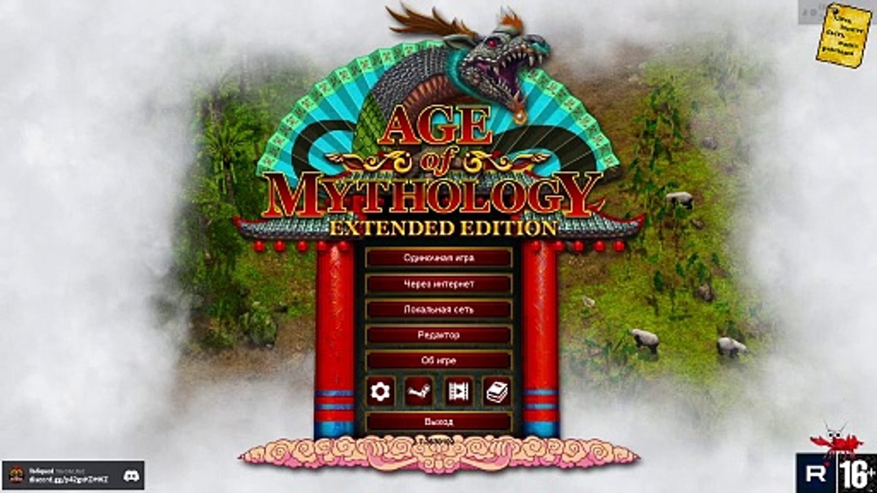 Age of Mythology  29. ГЕРОИ ПОНЕВОЛЕ #AoM