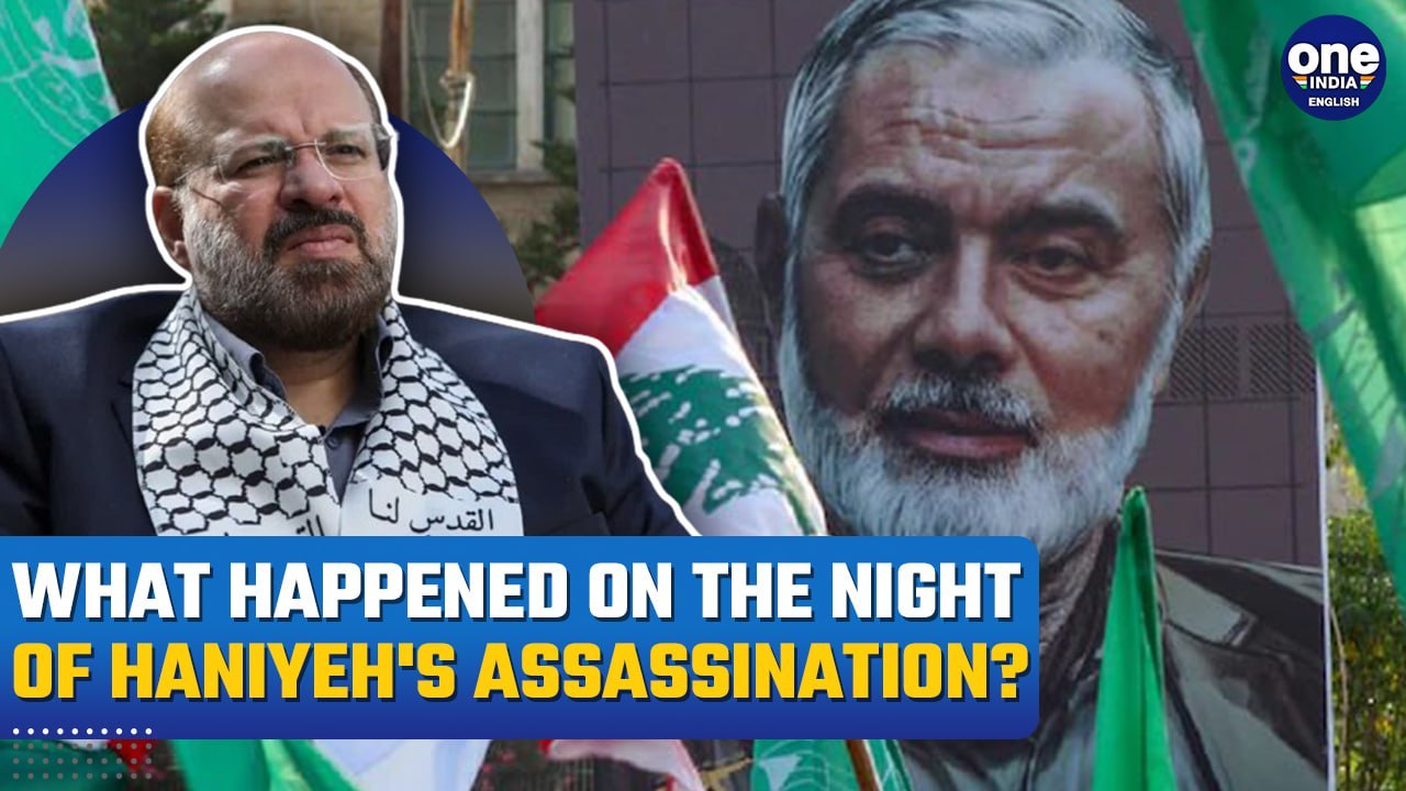 Hamas' Khaled Qaddoumi Reveals Shocking Details of Ismail Haniyeh’s Assassination Night