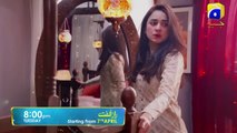 Jaan Nisar Episode 41 - 3rd August 2024 - Har Pal Geo