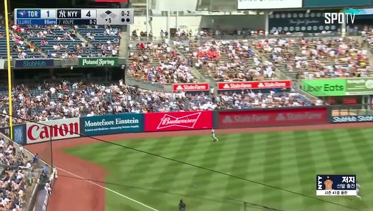 스포츠중계 빠른티비 [MLB] 토론토 vs 뉴욕 양키스 하이라이트 2024.08.04 (일) 0205