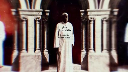 مسلسل مطر صيف الحلقة 5 الخامسه