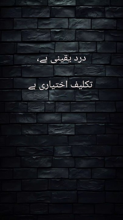 Quote about life