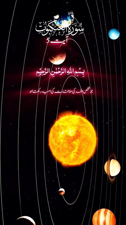 Islamic videos
