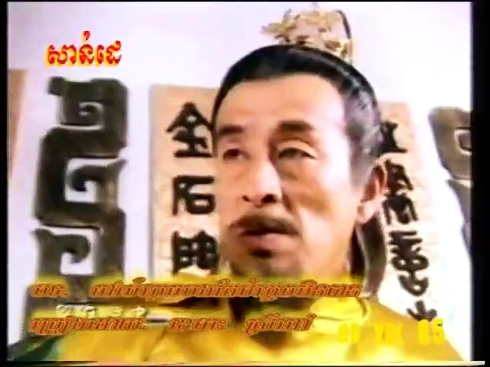 聚宝盆 2003 25