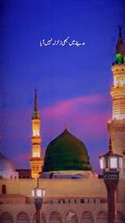 Islamic quotes