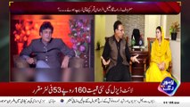 Khalil-ur-Rehman Qamar Case Update ｜ Talaash With ..