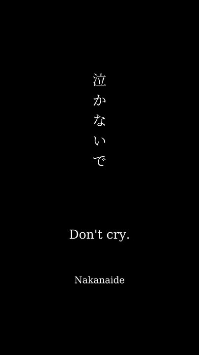 Don't Cry
