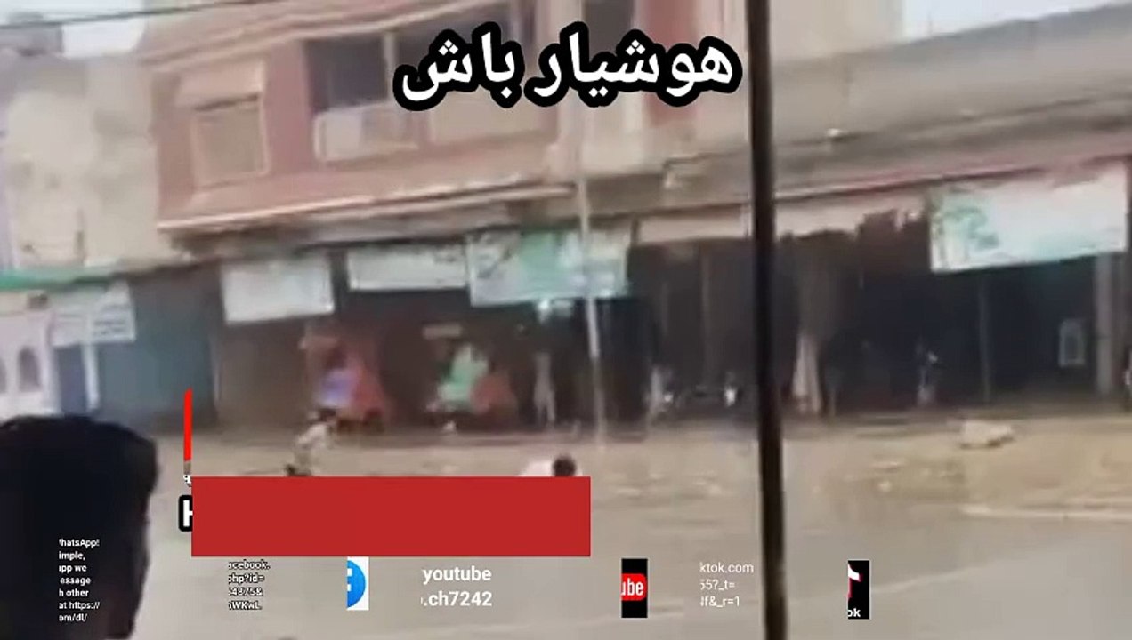 ھوشیار ,باش