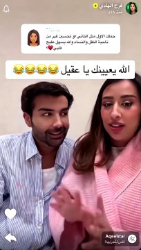 معاناة عقيل الرئيسي بسبب وحام فرح الهادي في حملها الثاني