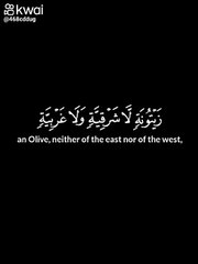 Tilawat e Quran pak 54❤️