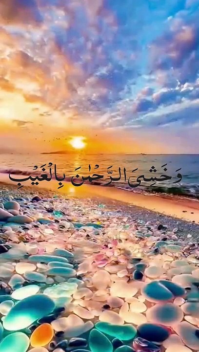 Surah Yaseen recitation#peaceful recitation#relaxing recitation#peaceful quran#recitation that releases stress