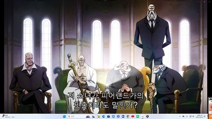 당시에는 우타가 피거랜드 가문 생각났다