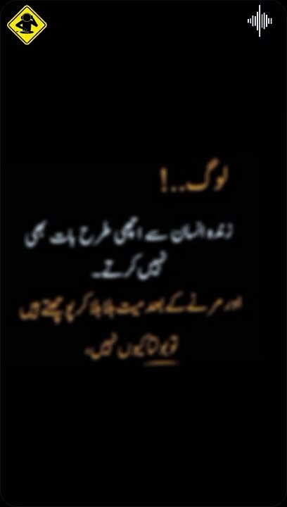 Dunia K Anjuman Say Uktaa Gea Hun