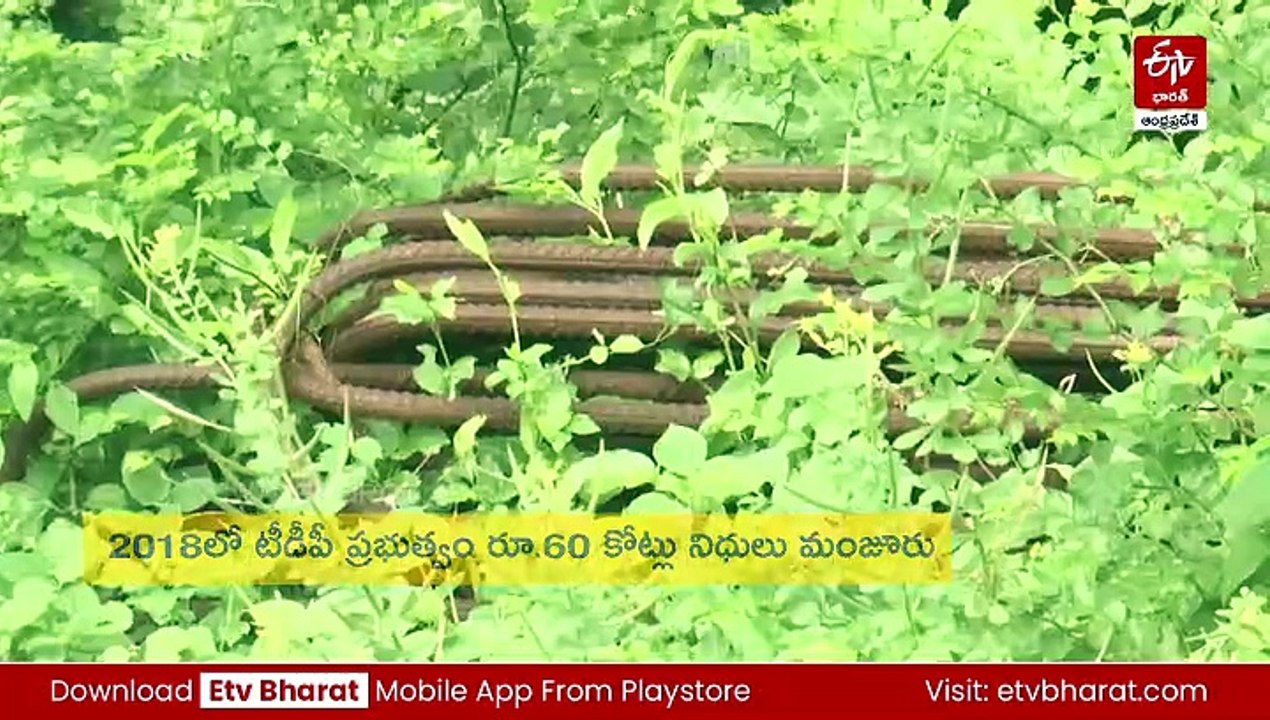 గుత్తేదారులకు ఎగనామం పెట్టిన జగన్ ప్రభుత్వం