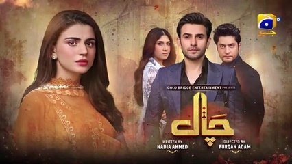 Chaal Episode 03 - [Eng Sub] - Ali Ansari - Zubab Rana - Arez Ahmed - 3rd  June 2024 - HAR PAL GEO