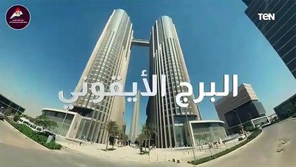 Download Video: البرج الأيقوني.. رحلة إلى أعلى برج في إفريقيا