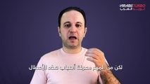 أبرز أعطال مؤشر الوقود وكيفية تجنبها؟