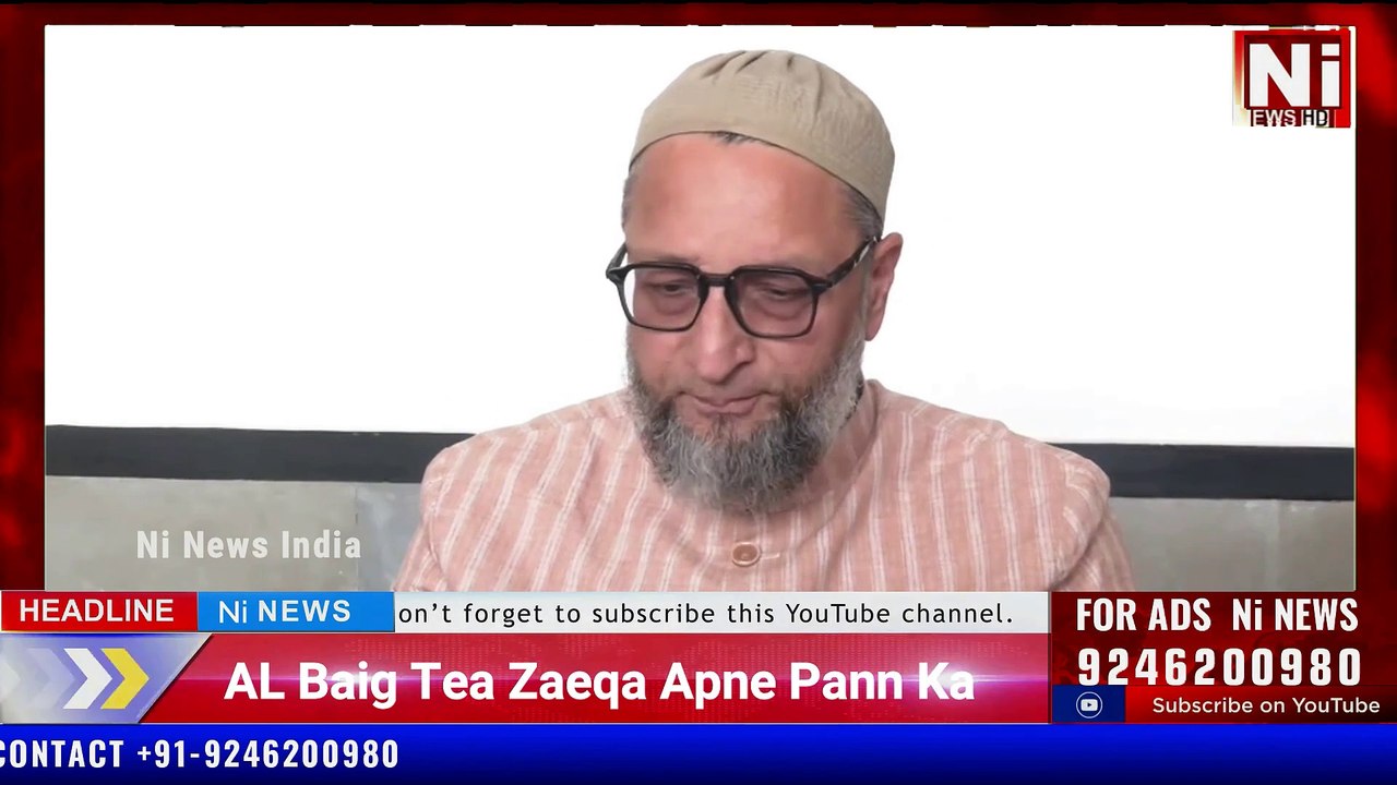 Waqf Board Act Amendment Bill | Asaduddin Owaisi Criticizes Potential Bill to Curb Waqf Board Powers