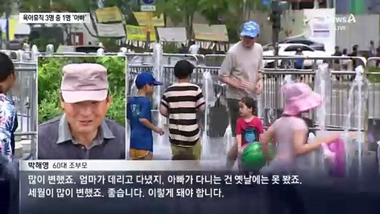 육아휴직 3명 중 1명 남성…아빠 휴직 역대 최다