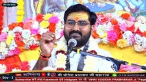 राम जी विभीषण को लंकेश क्यों घोषित किया _ Shri Yogesh PrabhakarJi Maharaj __ Katha