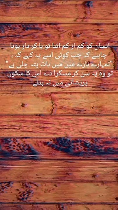Subhanallah