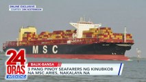 ONLINE EXCLUSIVE: 3 pang Pinoy seafarers ng kinubkob na MSC Aries, nakalaya na | 24 Oras Weekend