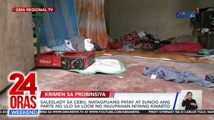 Saleslady sa Cebu, natagpuang patay at sunog ang parte ng ulo sa loob ng inuupahan niyang kwarto | 24 Oras Weekend