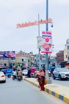 Faislabad punjab dey sheher Faislabad Manchester of Pakistan traditional city of Punjab beautiful city of Pakistan