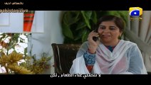 مسلسل باكستاني كان هناك عشق الحلقة 17