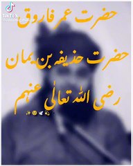shan e Hazrat umer(R.A)