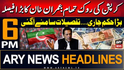 ARY News 6 PM Headlines | 4th August 2024 | Prime Time Headlines