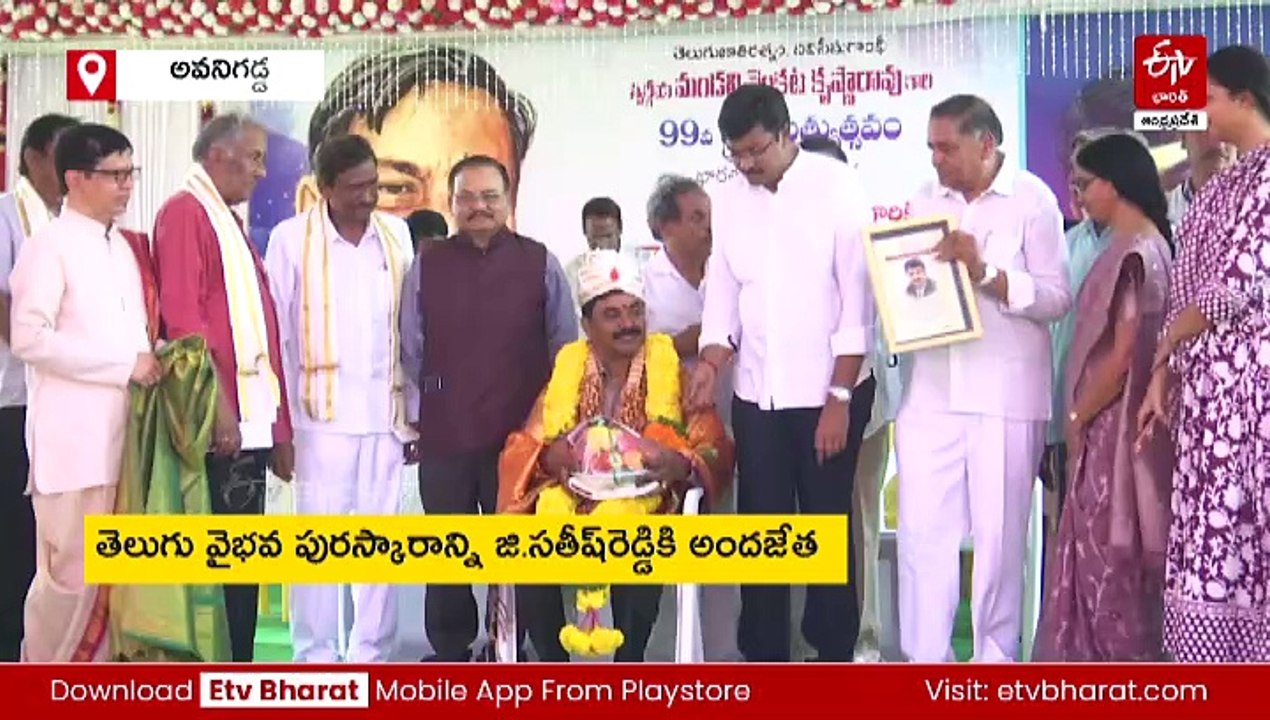 శాస్త్రవేత్త సతీష్ రెడ్డికి 'మండలి' పురష్కారం