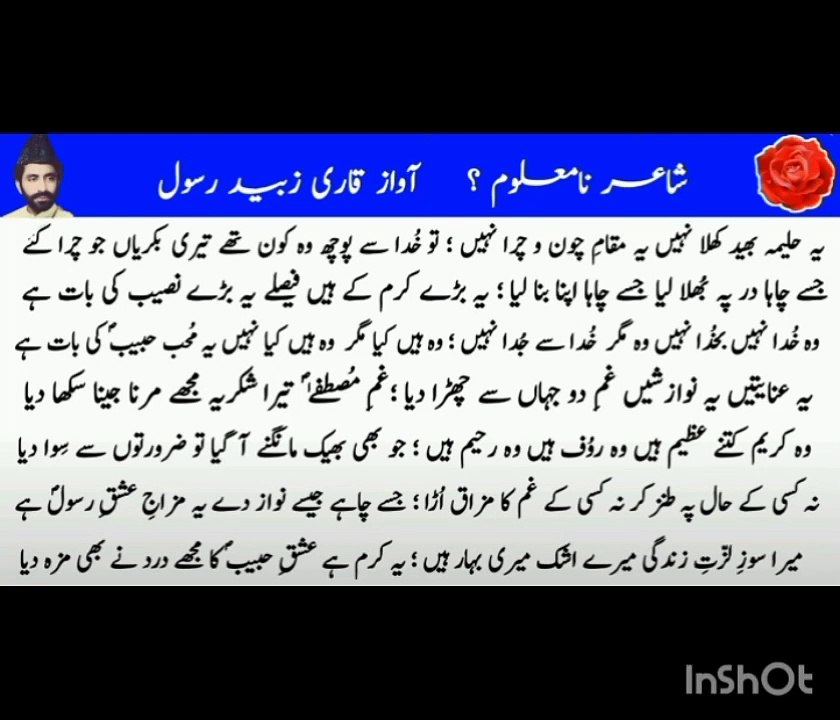 Naat