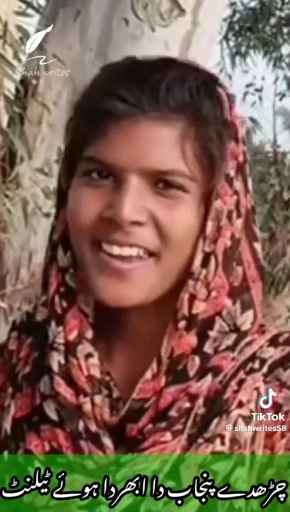 Ik Ber zror soney ga Maza aay ga