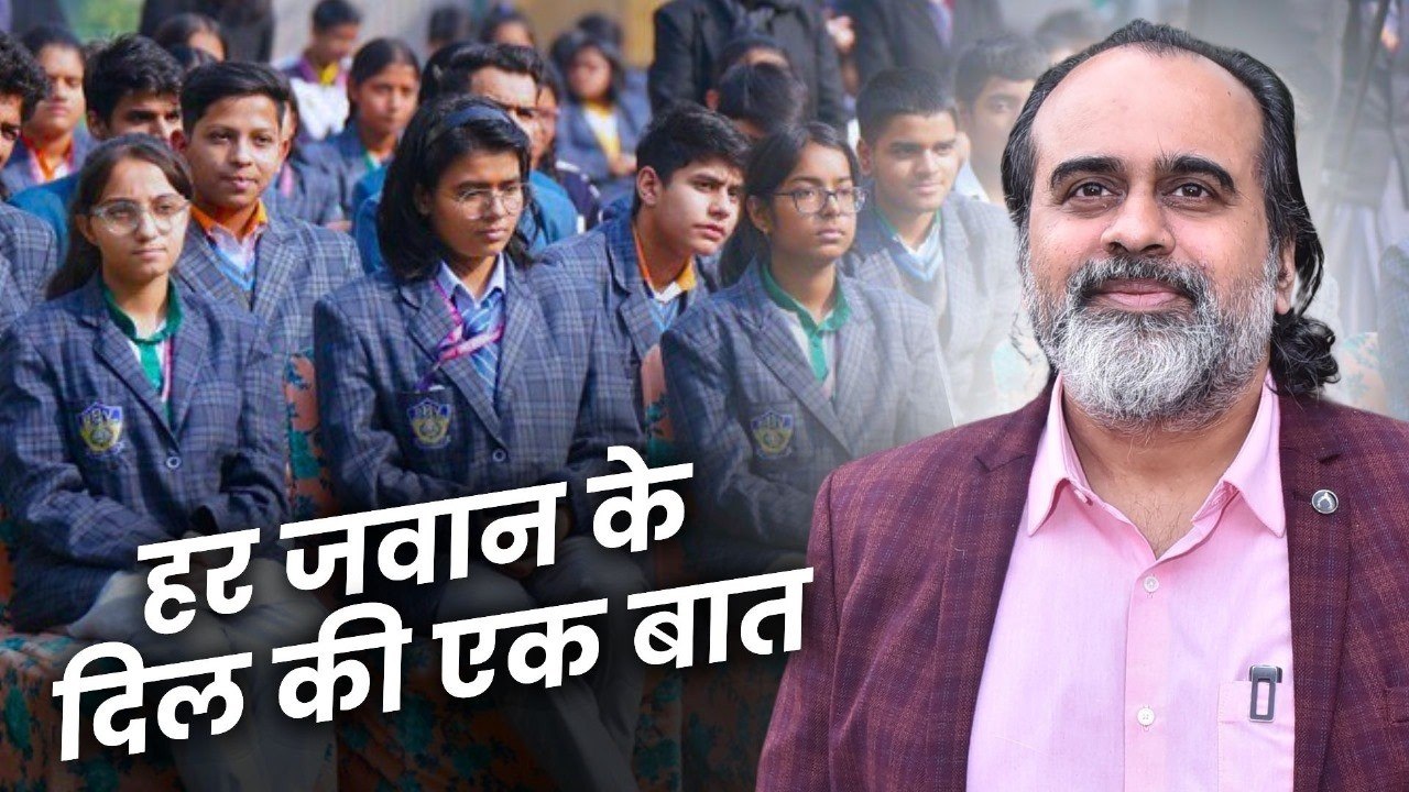 हर जवान के दिल की एक बात || आचार्य प्रशांत, वेदांत महोत्सव ऋषिकेश में (2021)