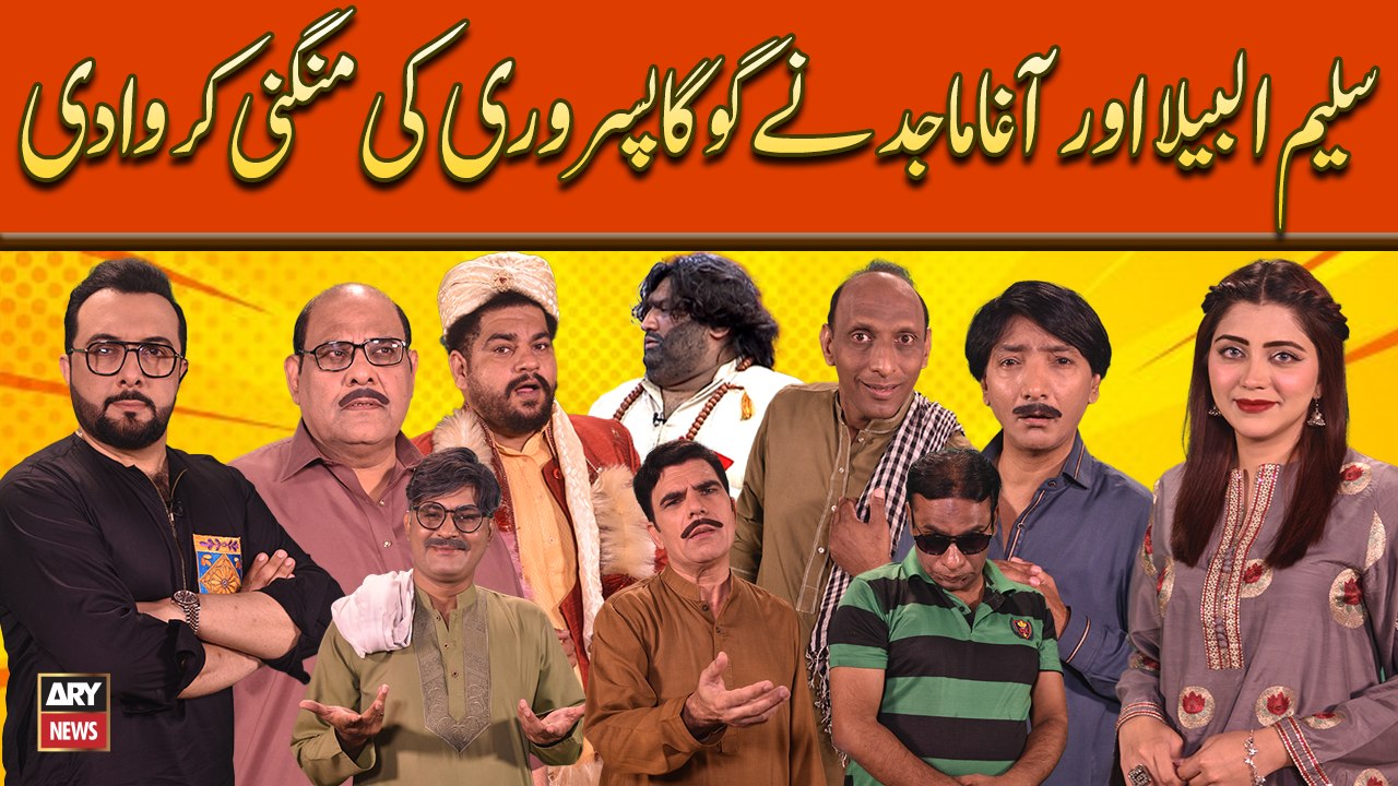 Saleem Albela Aur Agha Majid Nay Goga Pasroori Ki Mangni Karwadi