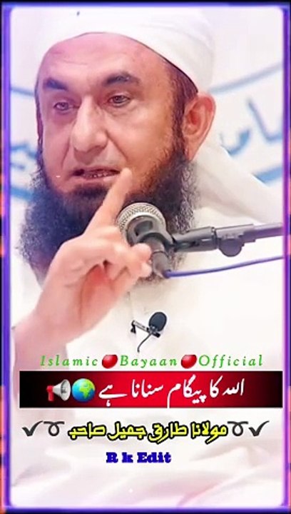 Islamic knowledgeable Video