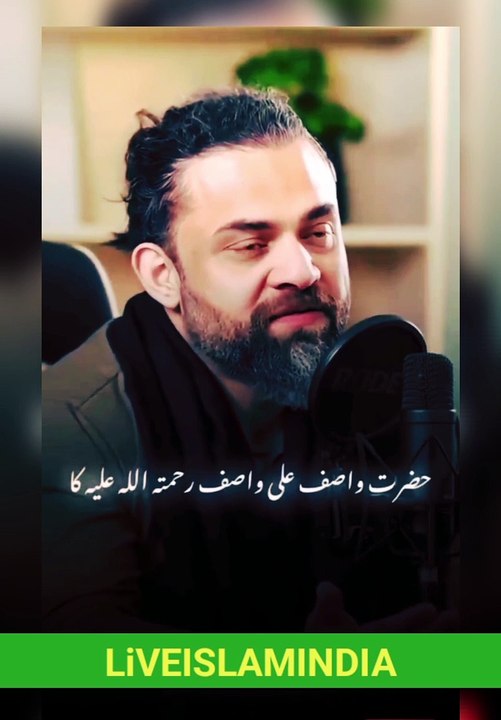 Dr.Waseem Bayan on Islam
