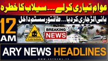 ARY News 12 AM Prime Time Headlines | 5th August 2024 | Flood Warning - High Alert