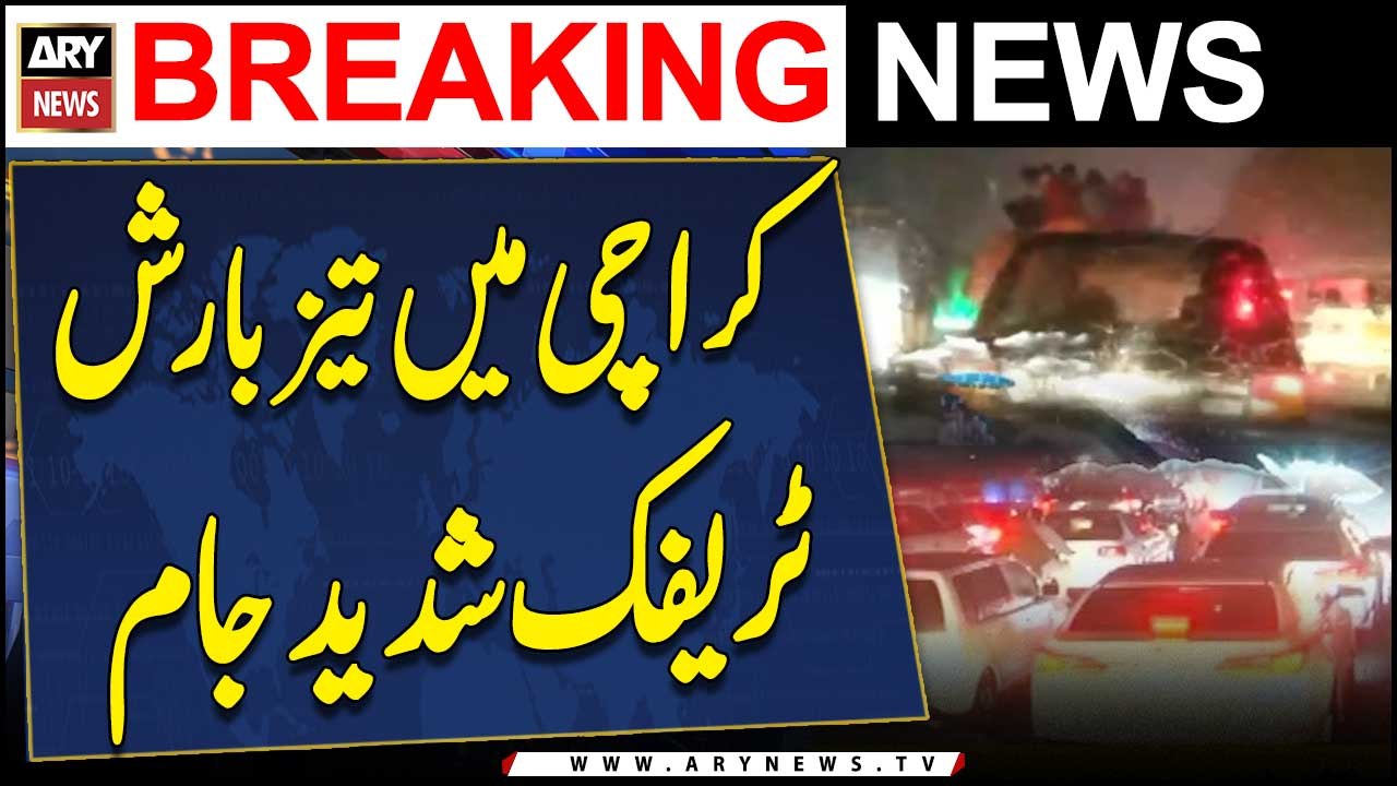 Rain In Karachi | Heavy Traffic jam in Different Areas | Karachi Traffic Latest Updates