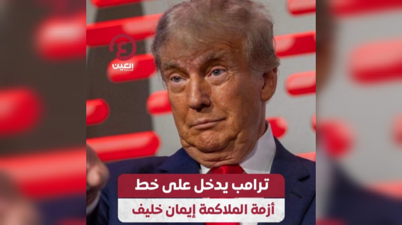 ترامب يدخل على خط أزمة الملاكمة إيمان خليف