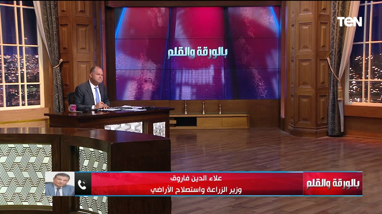 الوزارة بحاجة لإعادة هيكلة.. وزير الزراعة يستعرض خطته لإعادة الوزارة إلى مشهد إدارة الملف بالكامل