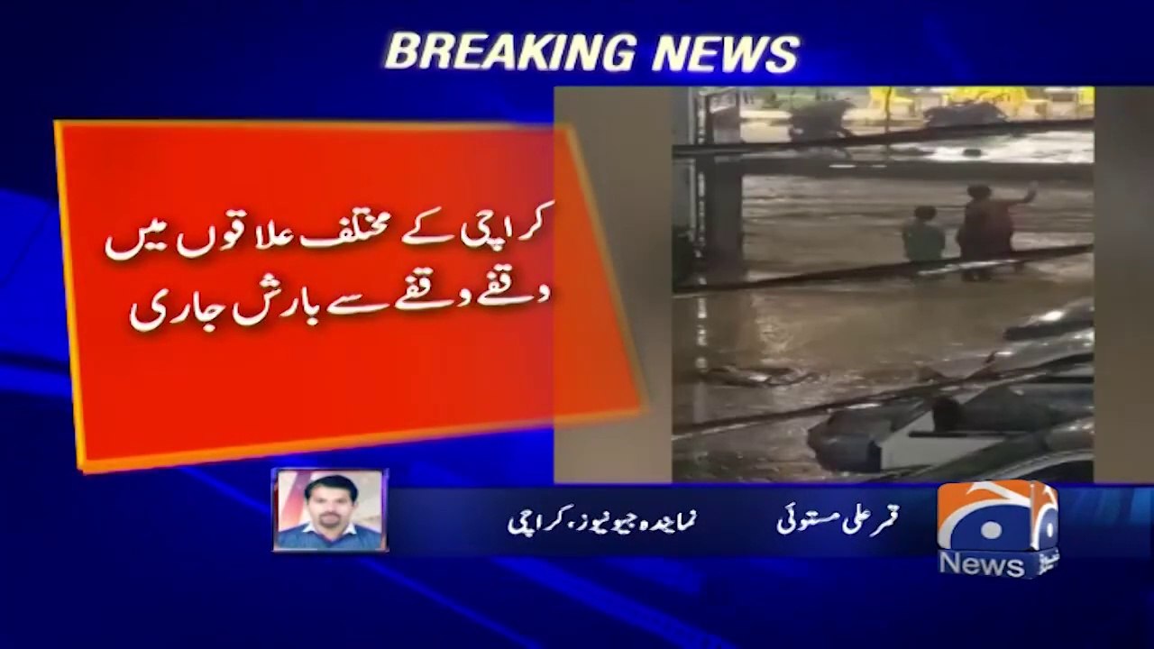 Heavy rain in Karachi, power outage, roads flooded _ Breaking News