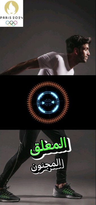 المعلق المجنون