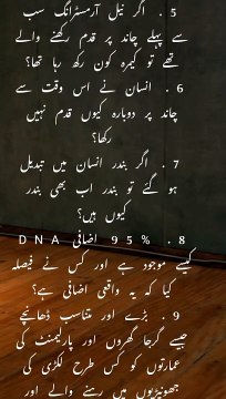 کیا اپ جانتے ہیں کہ امریکی ڈالر پر مصری احرام کی تصویر کیوں ہے اور کیوں 56 ممالک نے وعدہ کیا جو ان کو انٹار کٹکا میں داخلے لے سے ہوتا ہے
