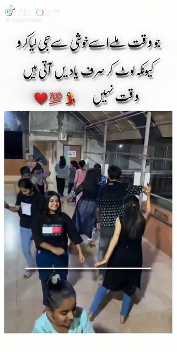 - Poetry reading - Spoken word poetry - Urdu poetry recitation - English poetry recitation - Poetry and music - Poetic performances - Open mic poetry - Poetry slams - Literary readings - Book reviews - Author interviews - "Urdu poetry recitation by famou